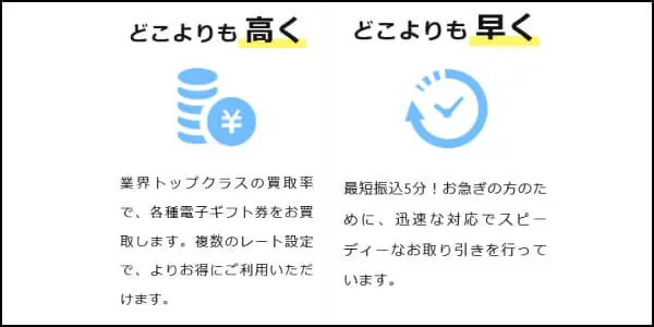 買取カリビアンの買取価格と入金時間<